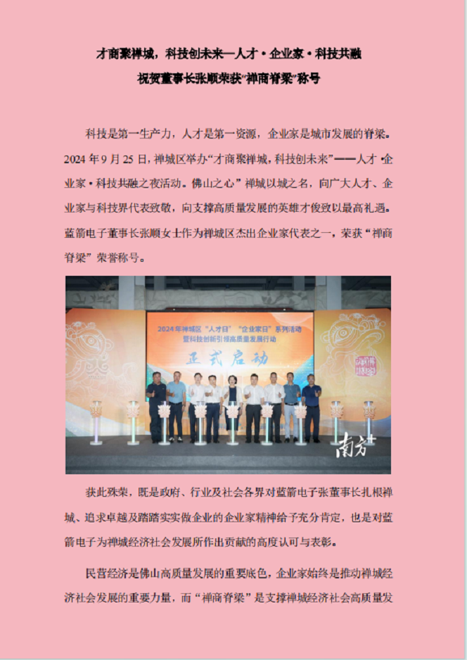 抖圈(中国区)人生就是搏!