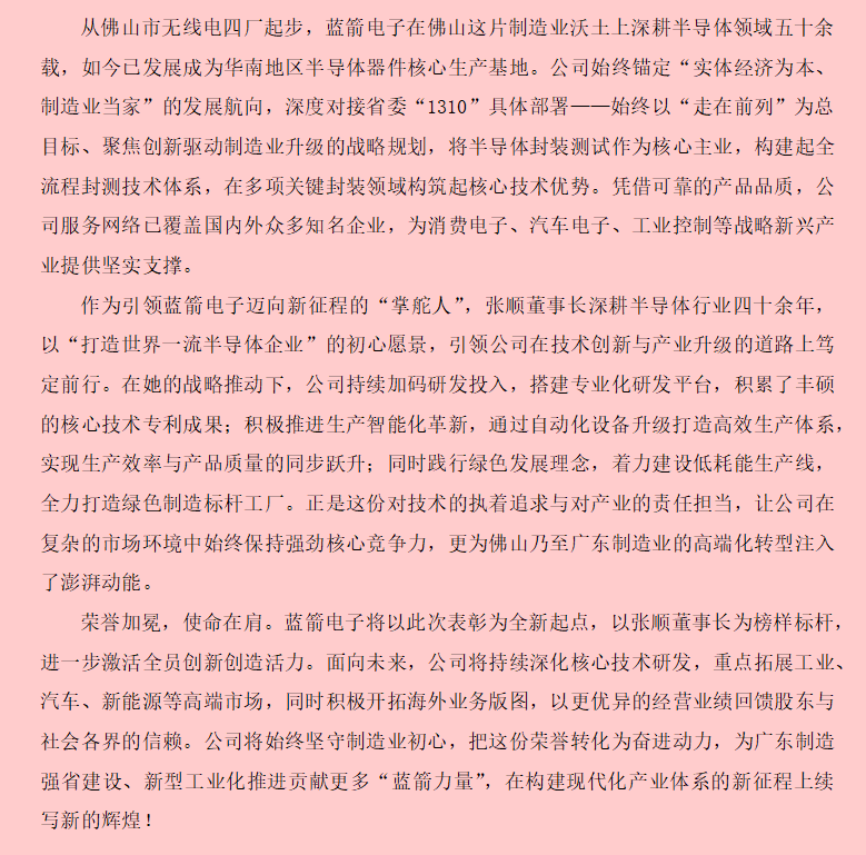 抖圈(中国区)人生就是搏!