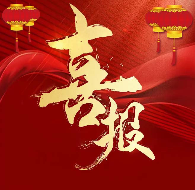 65211b6194a98 抖圈(中国区)人生就是搏!