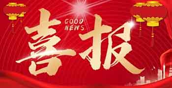 65d321ec74774 抖圈(中国区)人生就是搏!